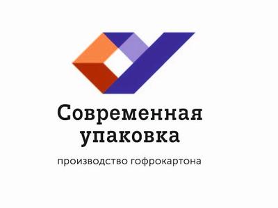 ООО «Современная упаковка»