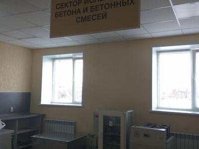 ООО «Дорожное ремонтно-строительное управление»