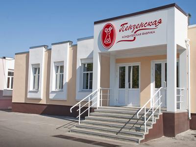 ЗАО «Пензенская кондитерская фабрика»