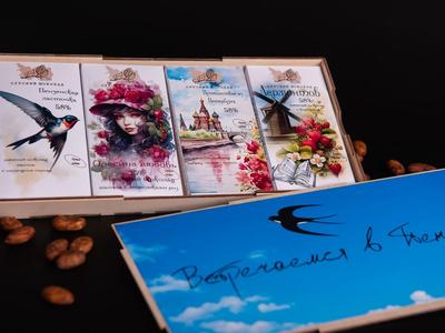 Мануфактура «Сурский шоколад» (ИП Путилин А.В.)