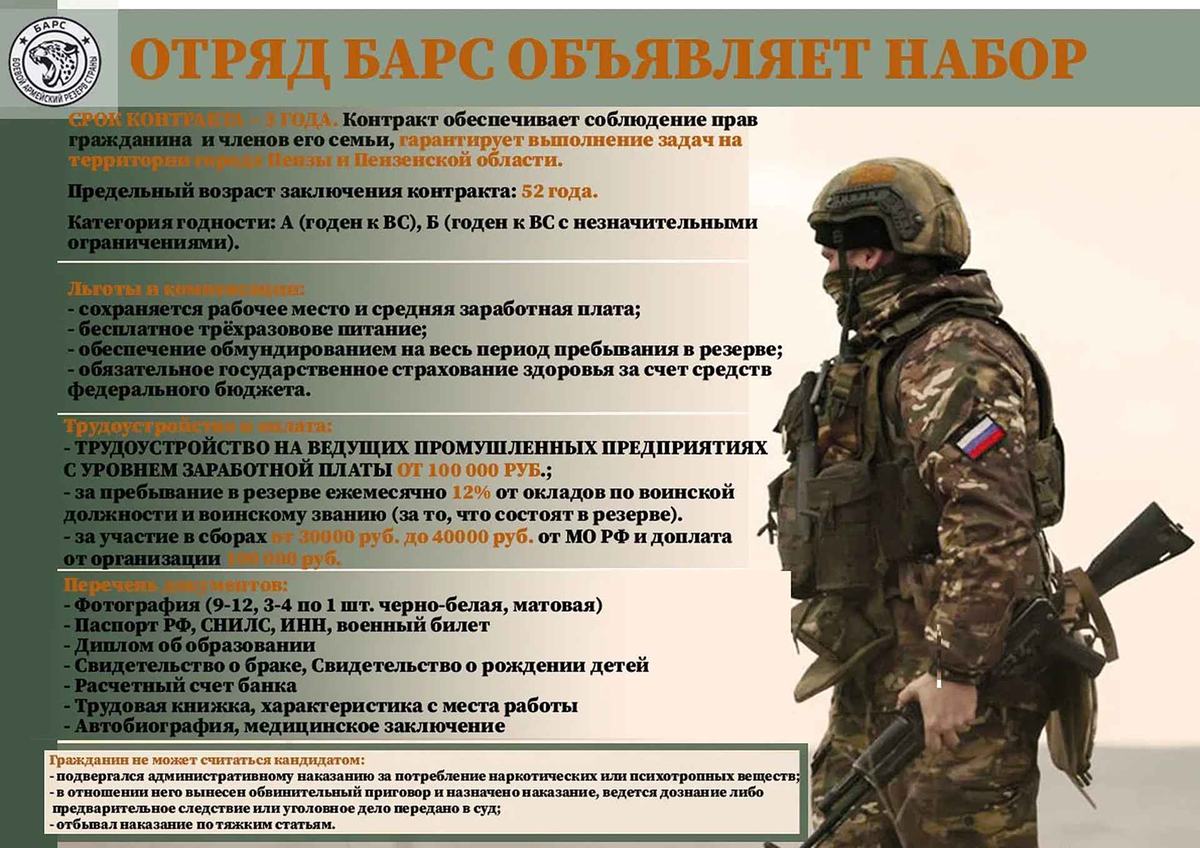 Анонс
