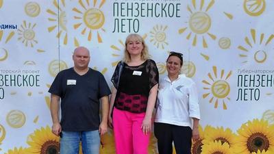 В Пензе состоялся VII инклюзивный форум‑фестиваль „Разноцветное лето“